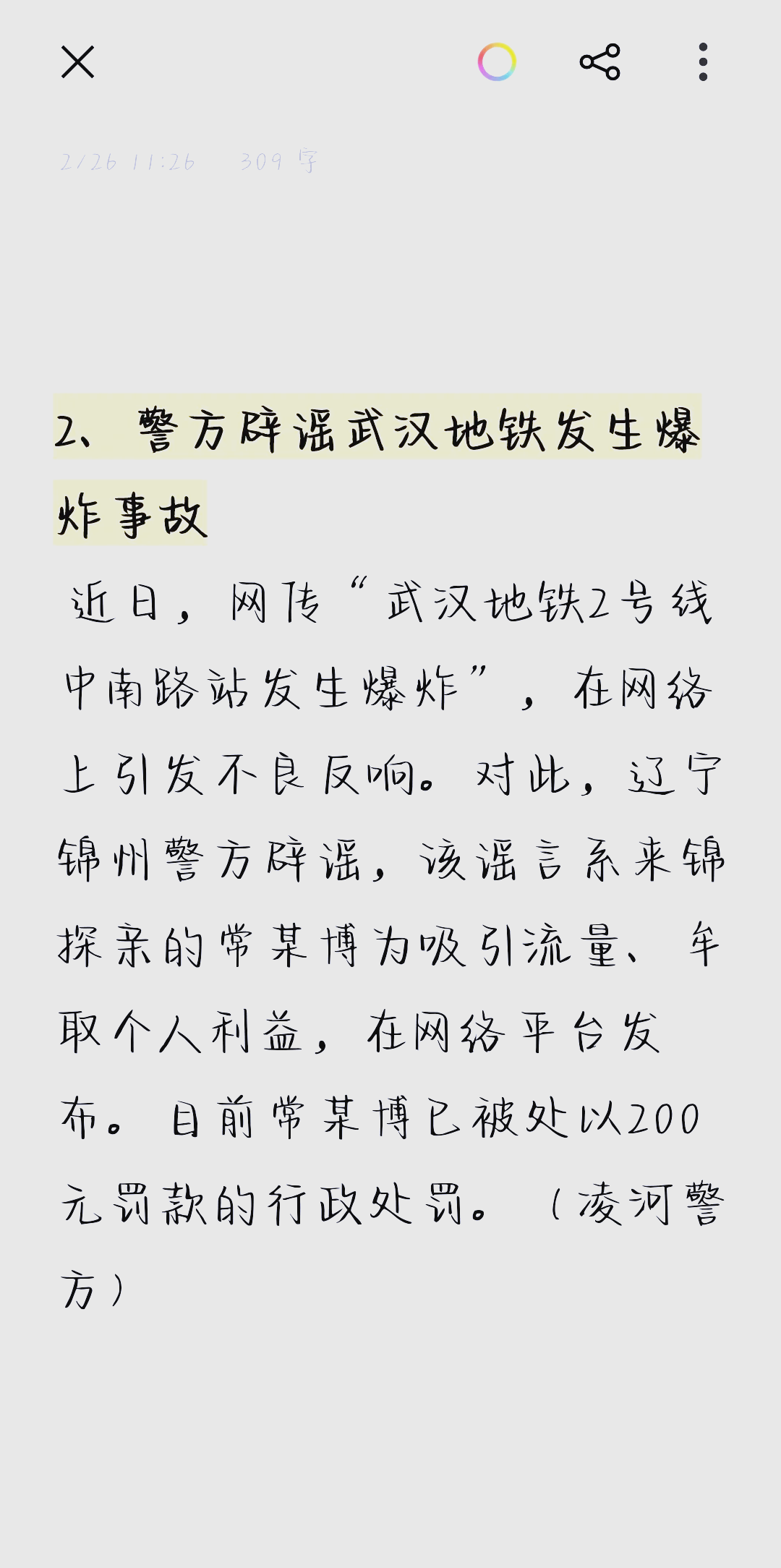 DNS服务器核心作用:网站访问加速器