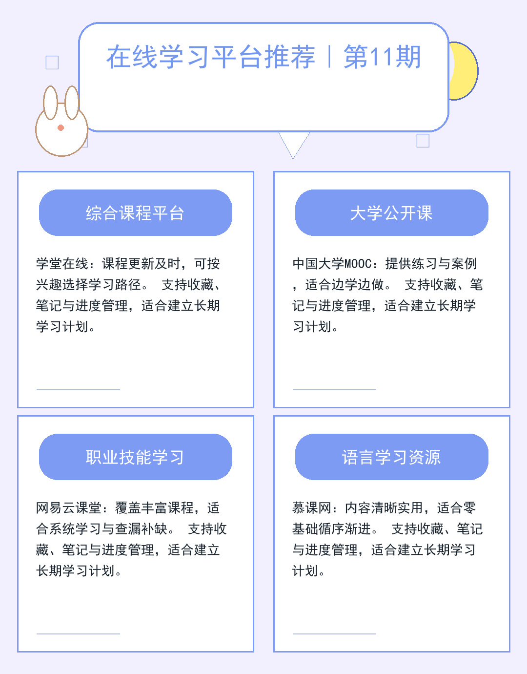 2026服务器集群高可用架构实战指南_6eEh
