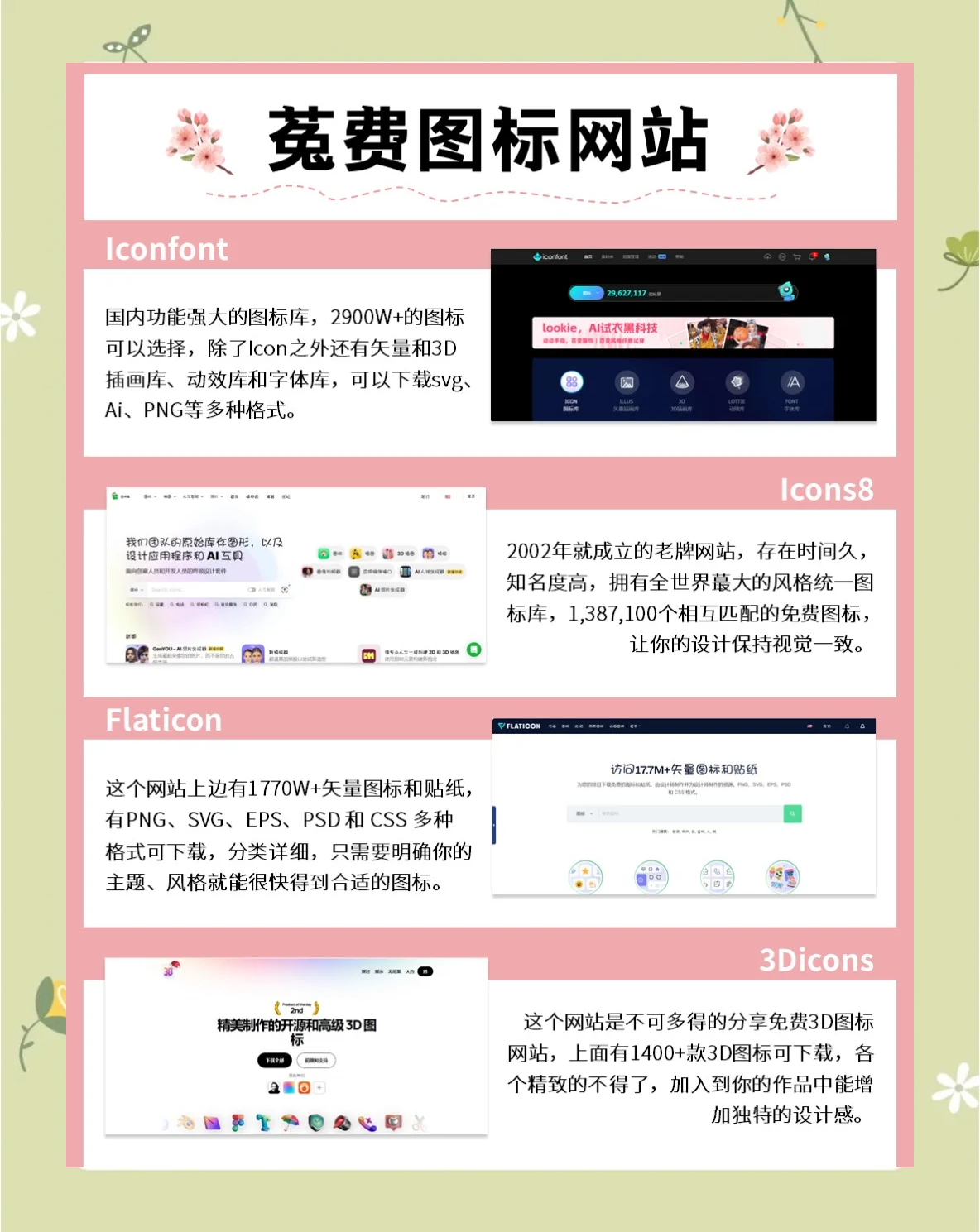 服务器安全防护实战指南_yrPr
