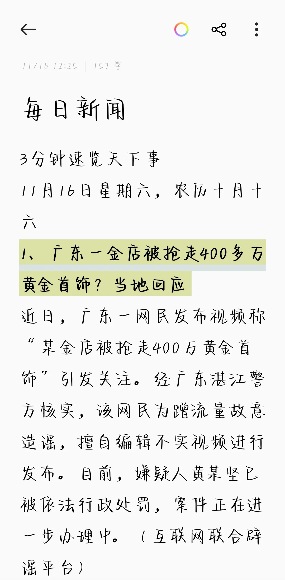 郑州服务器租用选型指南